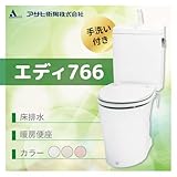 アサヒ衛陶 トイレ エディ766　床排水　カラー：ラブリーホワイト 標準仕様 手洗付 暖房便座 RA3766NTR46**
