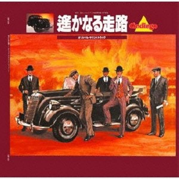 Amazon.co.jp: ハウス オリジナル・サウンドトラック: ミュージック