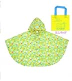 みいつけた！　レインポンチョ　100ｃｍ