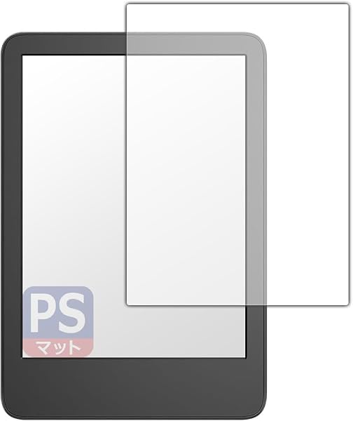 PDA工房 Kindle (第11世代・2022年/2024年モデル)/Kindle キッズモデル (2022年モデル) 対応 PerfectShield 保護 フィルム 反射低減 防指紋 日本製 - 1