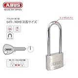 ABUS 南京錠 TITALIUM-64TI 40HB 吊長サイズ キー3本付属 世界で認められているABUS社製 軽くて強い、独自開発の新素材タイタリウム 門扉 ポスト 下駄箱 ロッカー カバン お