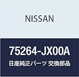NISSAN (日産) 純正部品 アウトリガー サイド メンバー RH NV200 バネット 品番75264-JX00A