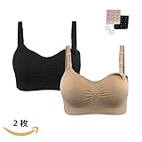 Burvogue女性フロントオープン授乳用の妊婦用ブラジャー (Medium, 黒+スキン)