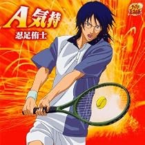 Amazon.co.jp: テニスの王子様 - THE BEST OF RIVAL PLAYERS X Yushi
