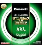 Amazon | パナソニック ツインパルック プレミア蛍光灯 100形 クール色