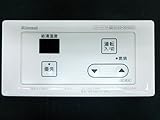 リンナイ　(20)ガス給湯器 リモコン BC-45-A