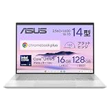 ASUS ExpertBook CX54 Chromebook Plus クロームブックプラス 14型 タッチスクリーン 日本語キーボード 1.4kg Core Ultra 5 115U メモリ 16GB SSD 128GB Wi-Fi 6E カードリーダー CX5403CMA-QM0272/A