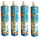 アルミ風船　補充専用ヘリウムガス ふわふわ缶 １１．６L　４本セット お得用