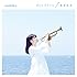 sumika「ファンファーレ / 春夏秋冬(初回限定盤)」