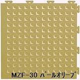 水廻りフロアー フィットチェッカー MZF-30 30枚セット 色 パールオリーブ サイズ 厚13mm×タテ300mm×ヨコ300mm／枚 30枚セット寸法（1500mm×1800mm） 【日本製】 