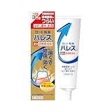 【第3類医薬品】ハレス口内薬 30g (使用期限2026/7/31)