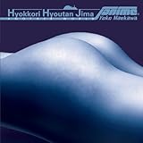 �Ђ������Ђ傤���� �A�i�U�[���[���h