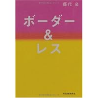 �{�[�_�[&���X