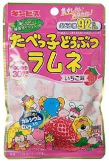 【値下げ】【580円】 ギンビス たべっ子どうぶつラムネ いちご味 35g×10個
