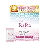 【機能性表示食品】天使のララ collagen kora-gen 潤い習慣サイズ（11ml×30袋/1か月分1箱）液体コラーゲン フィッシュコラーゲン 高純度コラーゲン 無添加 無味無臭 国内製造 飲みやすさ満足度97%
