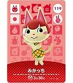 Amazon.co.jp: どうぶつの森 amiiboカード 第4弾 【384】 サリー