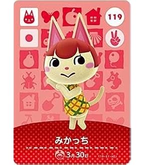 ミジョウ　あつまれどうぶつの森　アミーボ　amiiboカード ミミィ ゲンジ ミラコ あつ森 アミーボカード amiiboカード