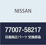 NISSAN(ニッサン) 日産純正部品 スターターモーターASSY 77007-58217