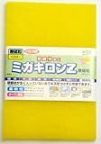 ＦＳ　ミガキロンＺ無砥粒 １２０個お得セット