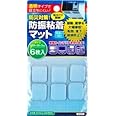 防災対策！防振粘着マット25×25×3mm6枚入 44-210