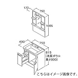 TOTO Vシリーズ 洗面化粧台 間口750 [LMPB075A1GDC1G＋LDPB075BJGEN1E] ルースダルブラウン 一面鏡 片引き出し LEDランプ 一般地 内引き出し付 エコミラー有り