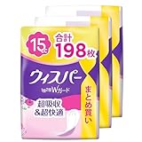 ウィスパー 1枚2役Wガード 15cc 198枚 (66枚×3パック) (吸水ナプキン 尿漏れパッド 女性用)【おりもの&水分ケア】[まとめ買い・大容量]