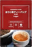 by Amazon ほうじ茶ティーバッグ 1.8g×100袋