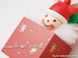 クリスマスツリーの飾り　オーナメント　ビックリ箱　ドイツの木のおもちゃ