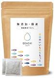 あだぷと 無添加 だしパック 200g [10g×20袋入] 完全無添加の国産出汁 無塩 食塩・アミノ酸・酵母エキス・化学調味料・保存料不使用