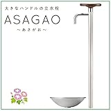 美濃クラフト　デザイン立水栓　あさがお　ASAGAO＋Gパン350　G-PAN　セットでお得！　【水栓柱・立水栓セット　蛇口　水受け　セット】 　シティブルー