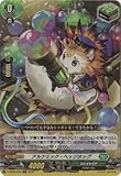 カードファイト!! ヴァンガード D-SS02／034 アルケミック・ヘッジホッグ RR