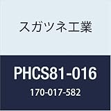 スガツネ工業 ドア用金物 REELL トルクヒンジ PHCS81-016 1