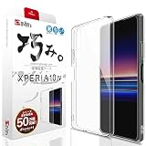 OVER's 巧みケース Xperia 10 マークⅣ 用 ケース SOG07 用 SO-52C 用 薄くて軽い カバー スマホの美しさを魅せる 巧みシリーズ 352-a