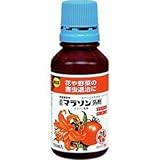 家庭園芸用マラソン乳剤 100ml