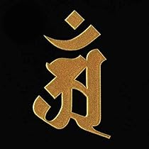 梵字鏡（3冊） 梵字鏡（3冊） 梵字鏡（3冊） TOYO LABO - 十三仏｜Yahoo