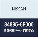 NISSAN (日産) 純正部品 エンブレム トランク リツド シーマ 品番84895-6P000