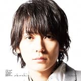 �� flumpool