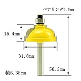 ディグラム dm12602 クラッシックカーブ・ビット1/4(刃径31.8mm)