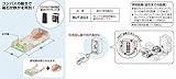 未来工業 マグアッター （磁石探知器） BUT-EG3