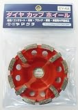 ヤマグチ ならし・粗仕上げ用カップホイル CYカップ CY-4A 壁面・床ならし用 奥行10×高さ1.5×幅10cm 内径調整リング