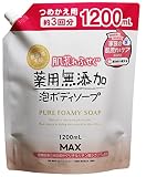 マックス 肌荒れふせぐ薬用無添加泡ボディソープ 詰替大容量