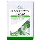 リプサ スルフォラファン＋GABA 約1か月分 T-872 (60粒) サプリメント 60粒 ブロッコリー お酒 飲み会 翌朝 朝 スッキリ リラックス 休息サプリ おやすみサプリ イライラ 健康 美容 ダイエット 食生活 生活習慣 野菜不足 国内製造