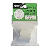 杉田エース 戸当りゴム GA-41 PA-290
