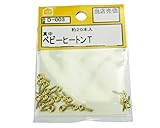 Ｄ－００３真中ベビーヒートンＴ ２０本入