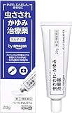 【指定第2類医薬品】 by Amazon パンパスPVA11ゲル 20g
