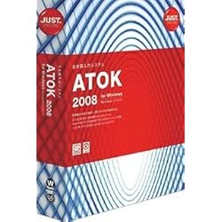 ATOK 2008 for Windows