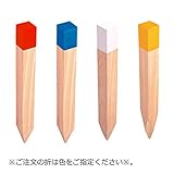 カクマル 木杭 W4560/色付 45×45×600mm/20本入 赤