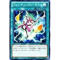 Amazon.co.jp: 遊戯王 RIRA-JP038 フォーチュンレディ・エヴァリー