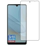 PDA工房 Xperia Ace II (SO-41B) ブルーライトカット[反射低減] 保護 フィルム 日本製