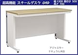 Y2K【送料無料】平机OAデスク2 アジャスター 奥行500幅1200 ナチュラル OAD-125-NA【お客様組立】
